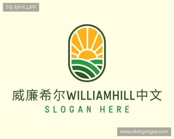 认识威廉希尔williamhill中文
